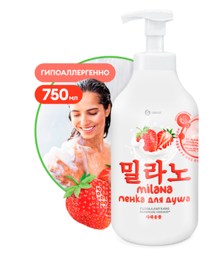 Grass Пенка для душа с экстрактом клубники и молочн. протеинами "Milana" 750мл