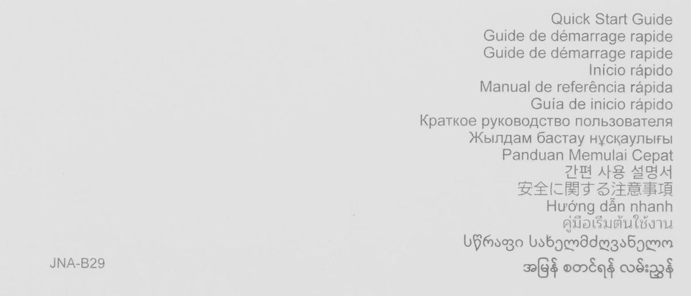 Смарт-часы Huawei Watch GT 5 Pro Jana-B29C,  42.49мм,  1.32",  белый