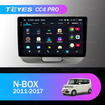Teyes CC4 Pro 9" для Honda N-BOX 2011-2017
