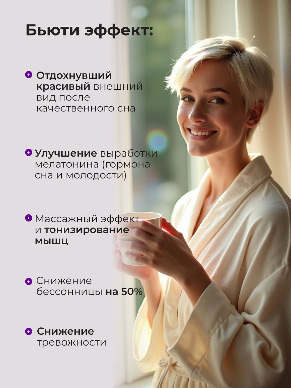 Утяжеленное одеяло с гималайской солью 140x200 см 10 кг