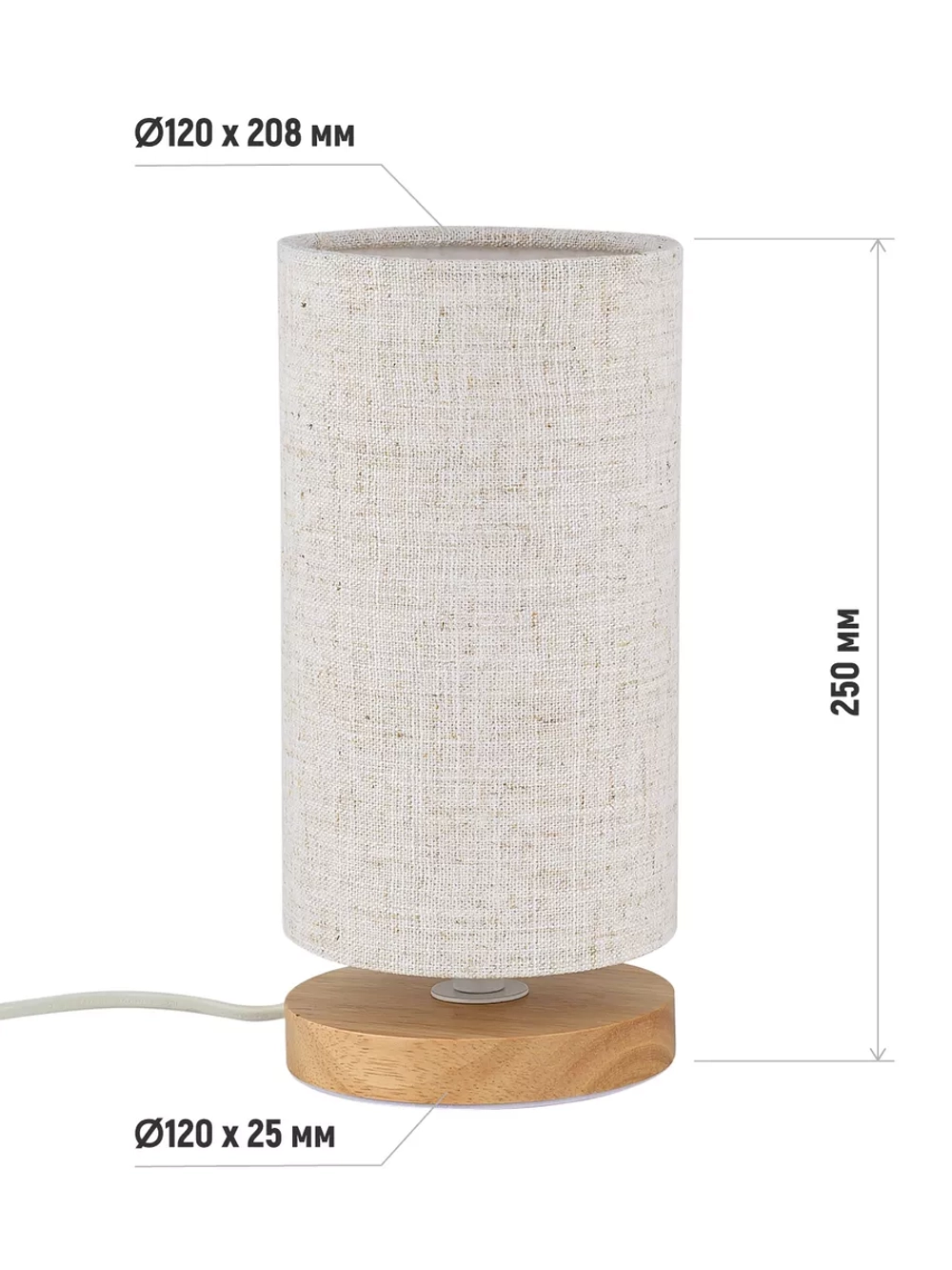 Настольный светильник деревянный, торшер на тумбочку