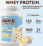 FitnesShock Whey Protein