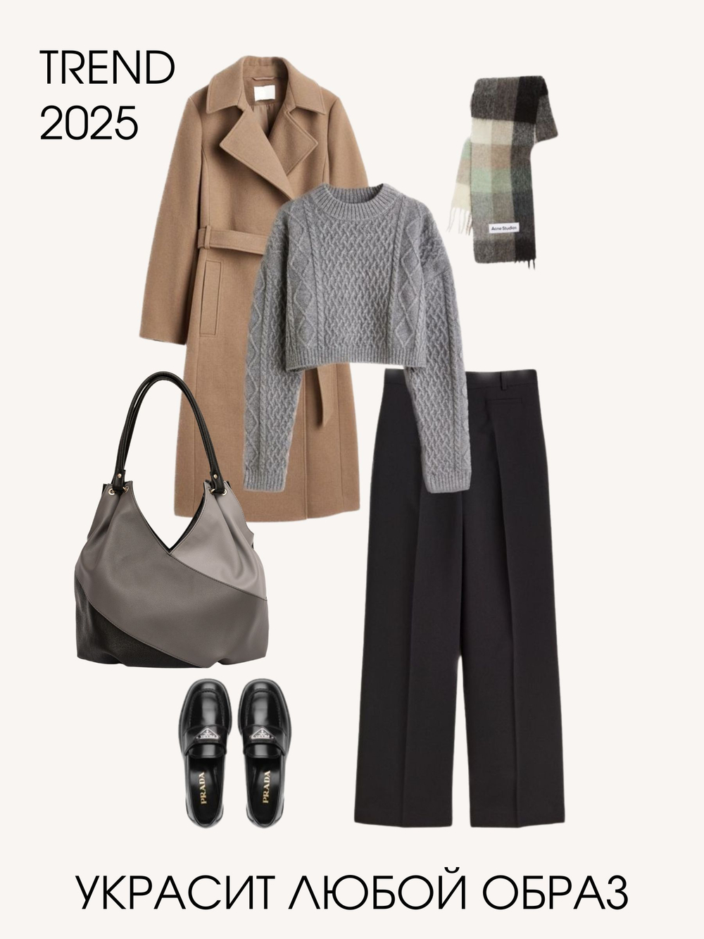 Сумка женская через плечо