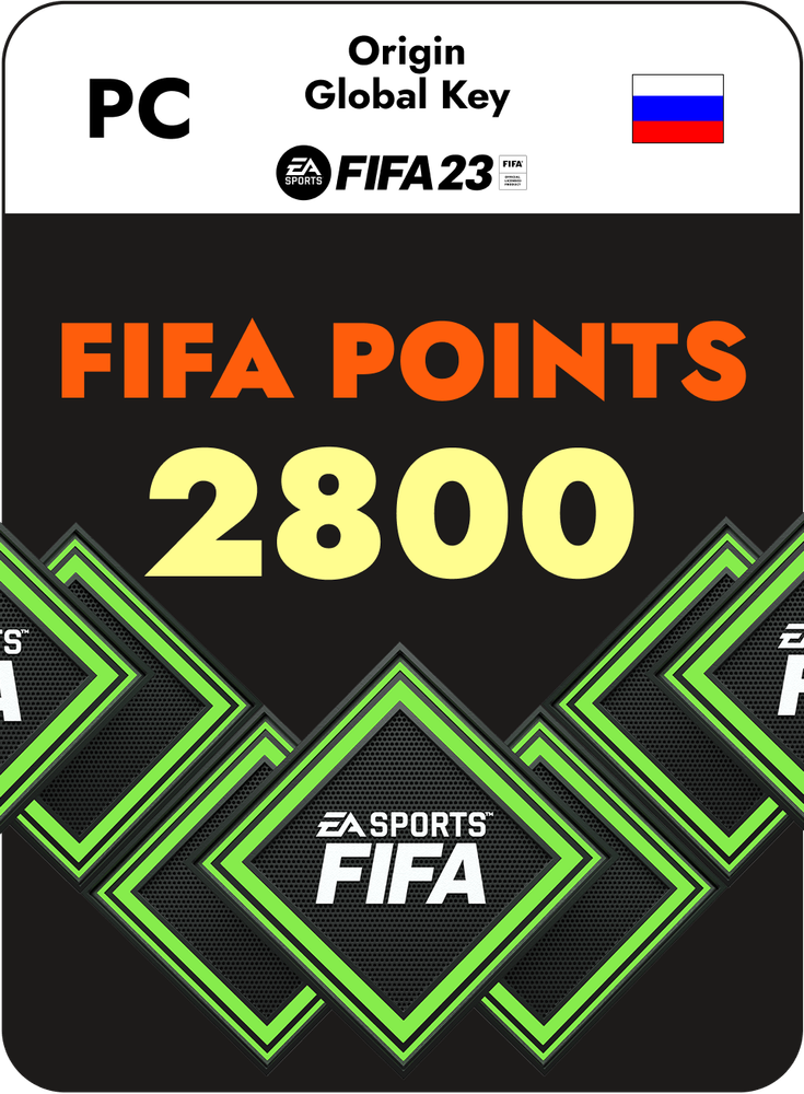 FIFA Points Ultimate Team 2800 FUT для ПК - Origin PC