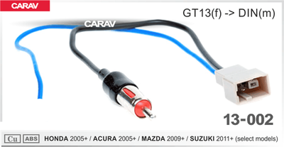 Антенный переходник Honda 06+/Mazda 09+/Suzuki 11+ (Carav 13-002)