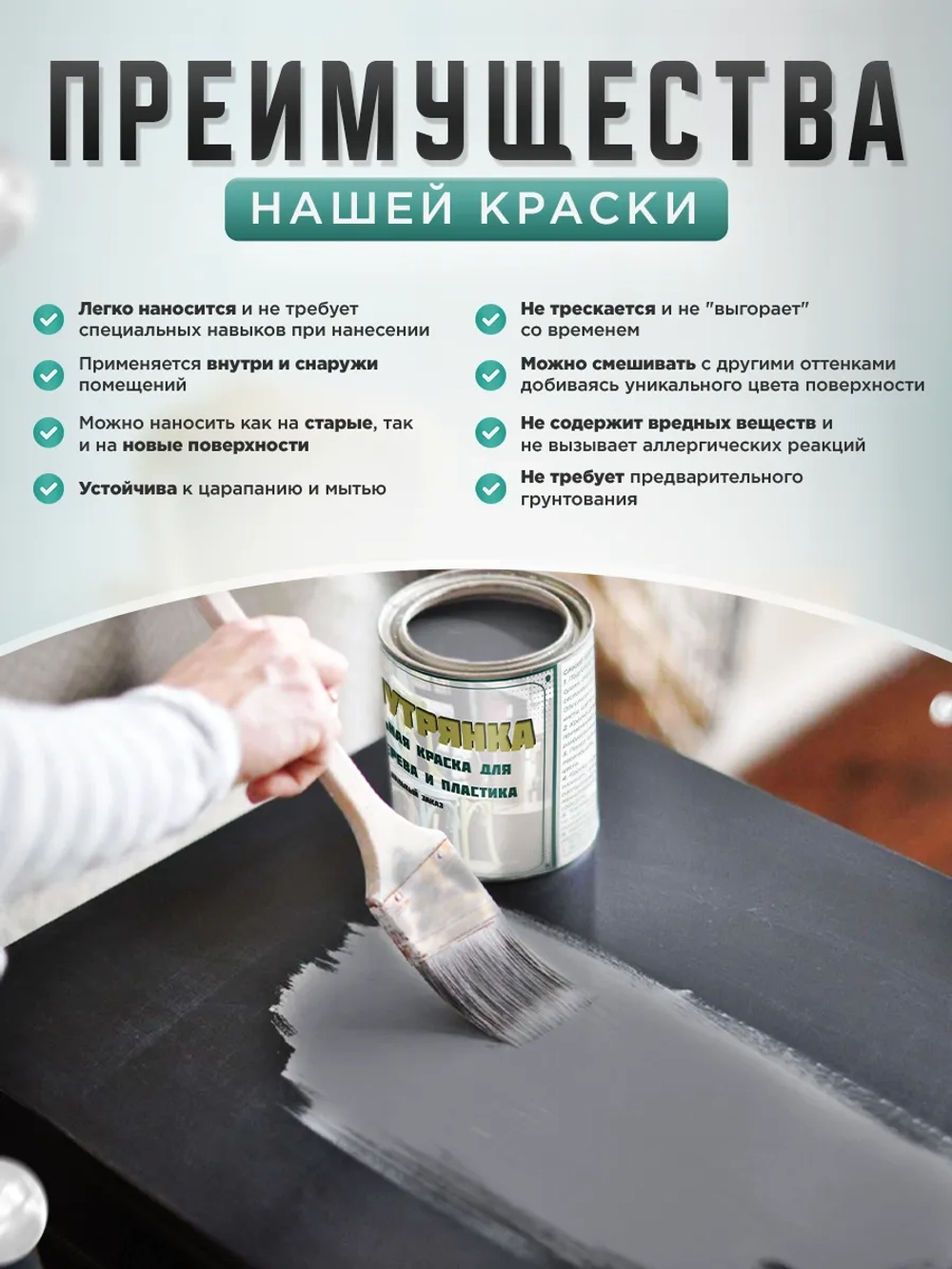 Акриловая краска для мебели и дерева серая 1 литр