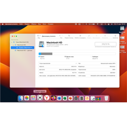 Ноутбук MacBook Pro A1278, 13 дюймов, 2011 год, 2-х ядерный 2.3 Ghz Intel Core i5, 8 Gb, Intel HD Graphics 3000 512 Mb, HDD 320 Gb (хорошее состояние, полностью обслужен, зарядное устройство, Mac OS Ventura)