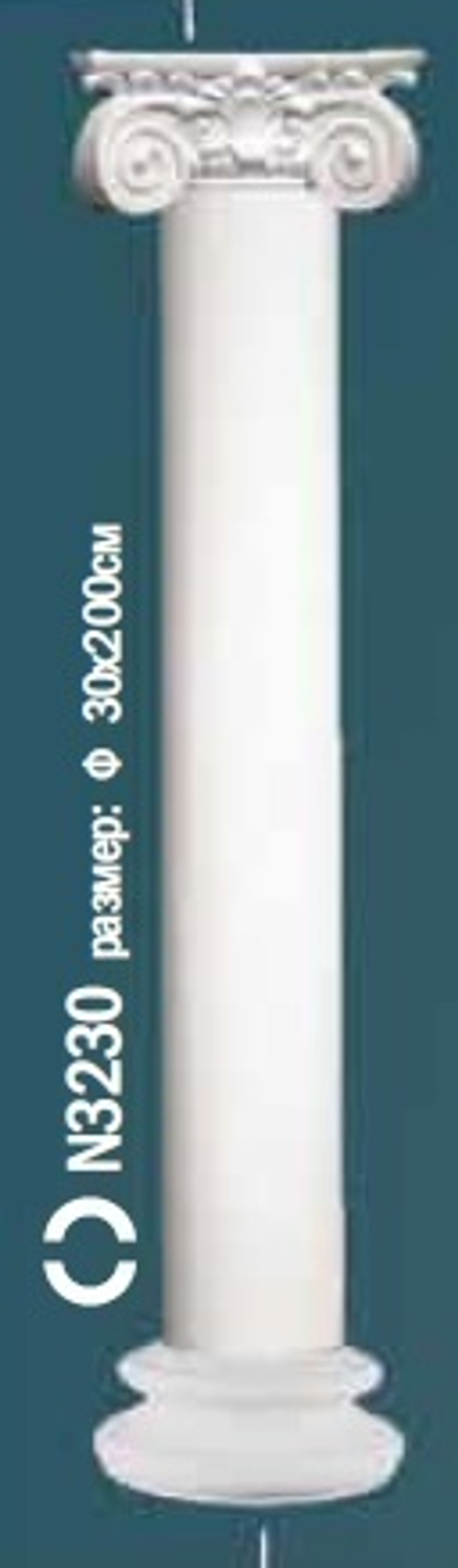 Комплект полуколонны N0-3230-1