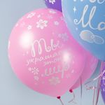 Шар (12''/30 см) Чудо - это ты (единорожки), Ассорти, пастель, 5 ст, 25 шт.