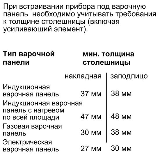 Электрический духовой шкаф Bosch HMG636BS1