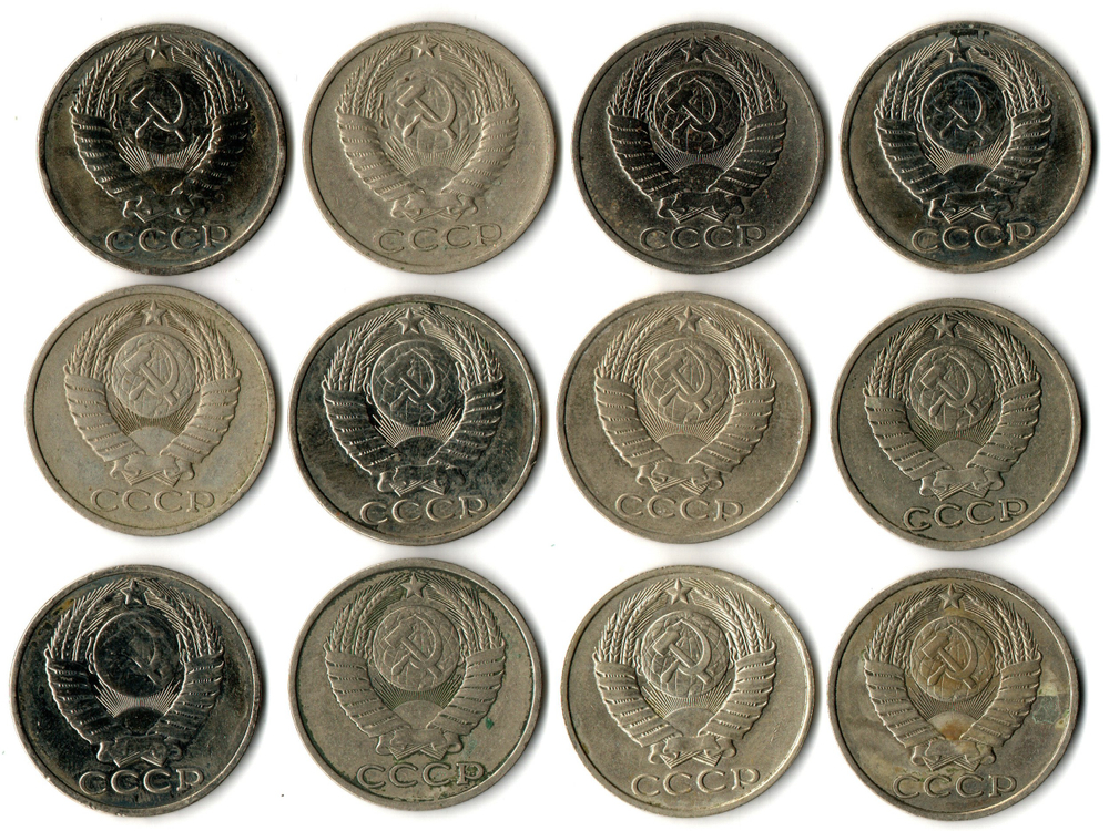 Набор 12 монет 50 копеек 1964, 74, 79, 80, 81, 82. 83, 84, 85, 86, 87, 88 СССР