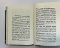 Гринев С. А. , Иванов Н. А., Сухотин Н. Н.- Конница. Сборник 3 книг 1887-1912 г. Репринт