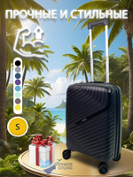 Ручная кладь Impreza PP 713, Черный, S