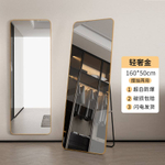 Напольное зеркало