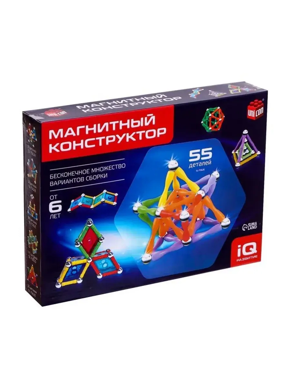 Конструктор магнитный «Необычные фигуры», 55 деталей