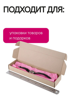 Коробка подарочная картонная 10 шт, 25х25х3