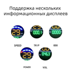 Ручка газа с дисплеем и замком зажигания 48-60v SM 6pin кабель 2м для электровелосипеда