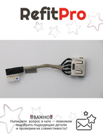 Кабель питания (DI-IN) для ноутбука Lenovo ThinkPad 11E (00HW186), оригинал