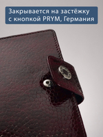 251 R - Обложка для документов с RFID защитой