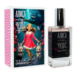 Алиса в Стране Чудес "Чудеса Случаются" парфюмерная вода для девочек edP 30мл