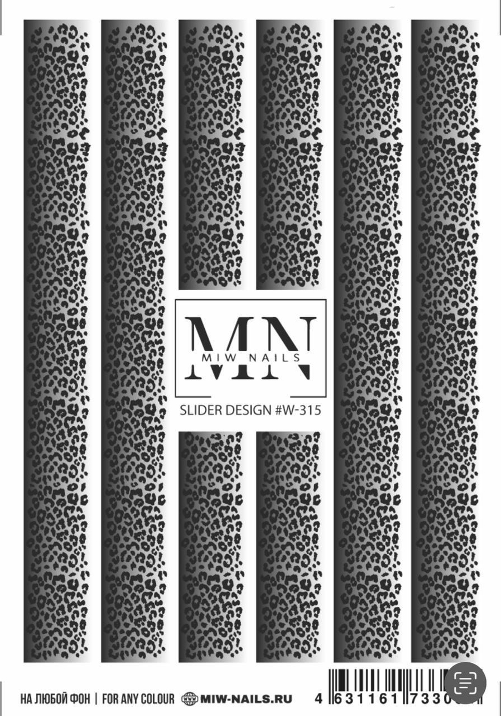 Slider Design #W-315