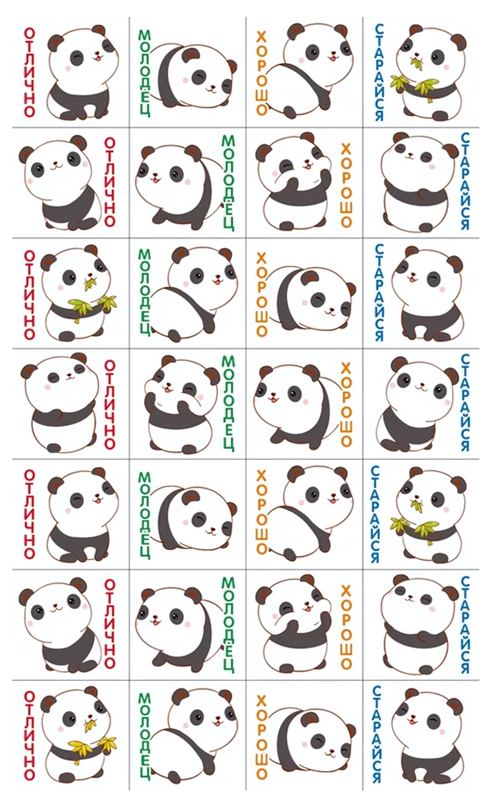 Наклейки-оценки А6 "Аниме" 89085 (Открытая планета)