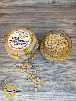 Мёд акациевый с кедровым орехом