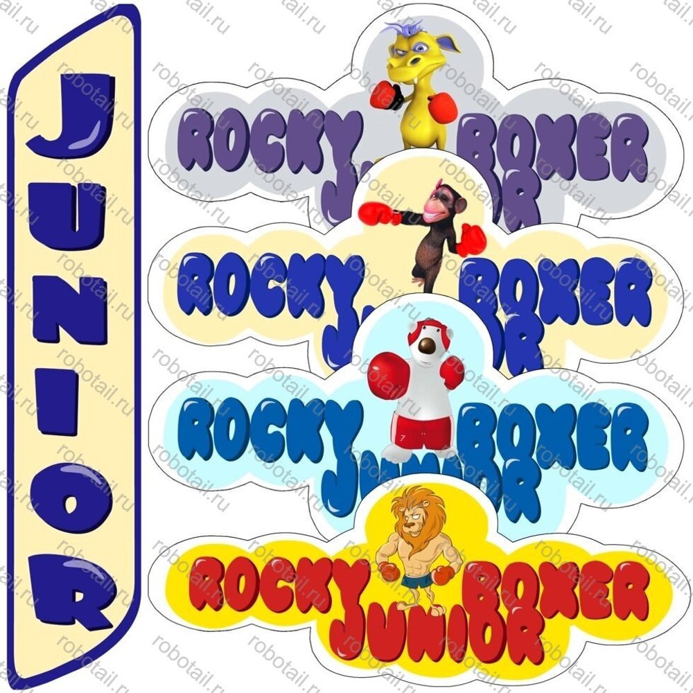 Набор наклеек "Декор" - для RockyBoxer Junior