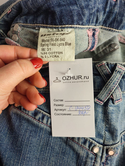 Бриджи Ustop джинсовые 48 размер