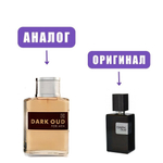 NEO Dark Oud edT 100ml men