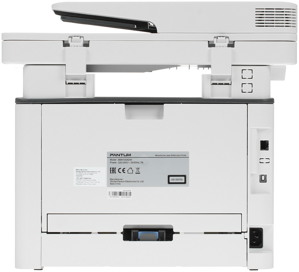 МФУ Pantum BM5100ADW