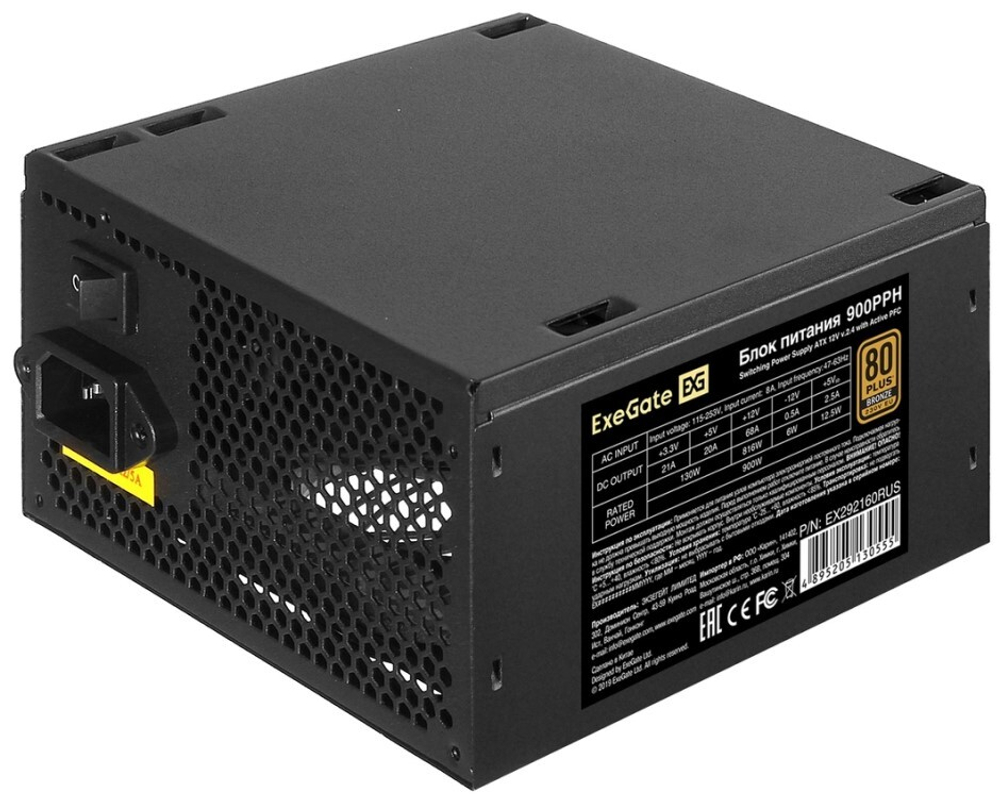 Блок питания ATX Exegate EX292160RUS-OEM