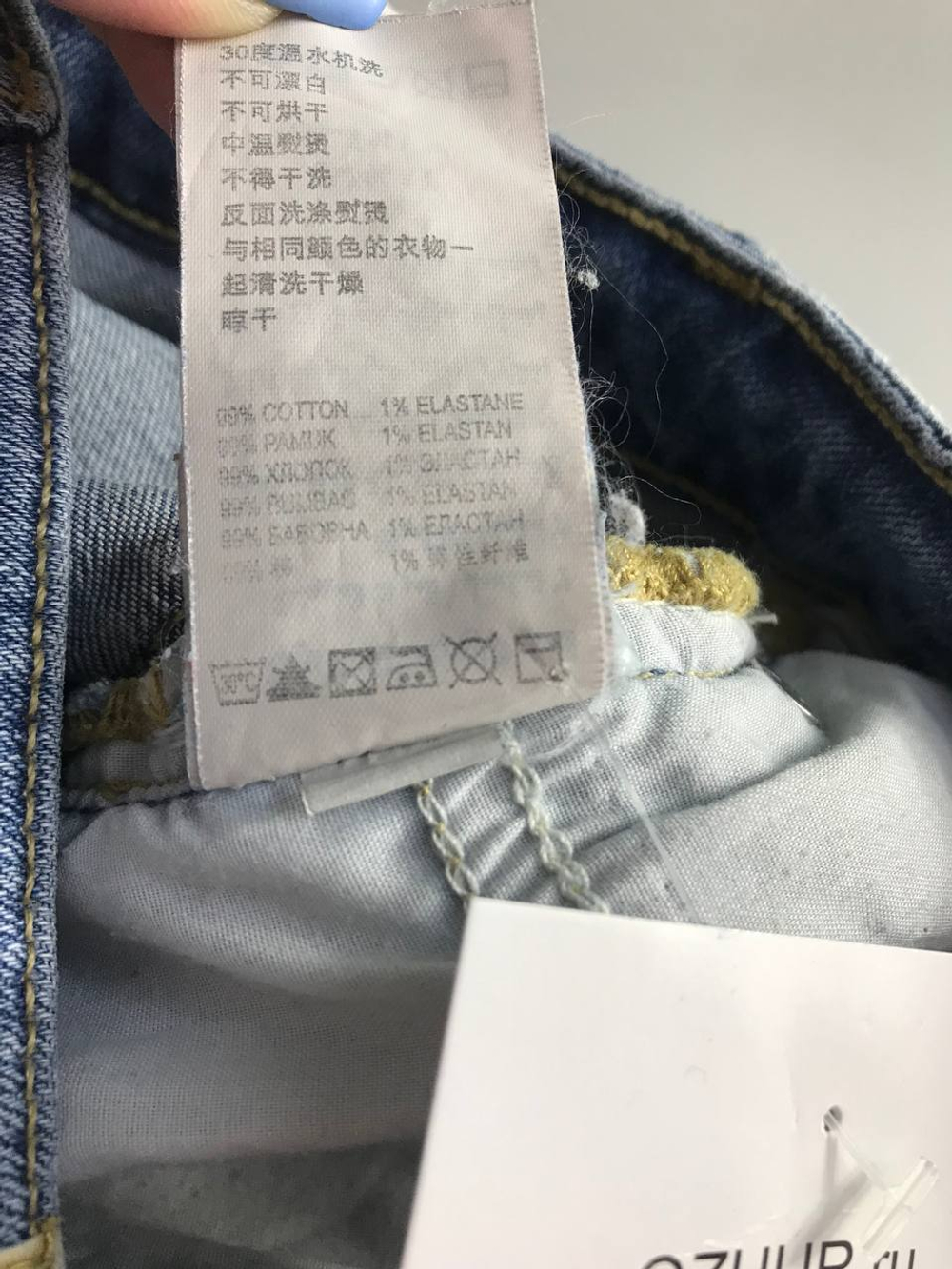 Джинсы Colins модного оттенка, маркировка 27, визуально 44 размер