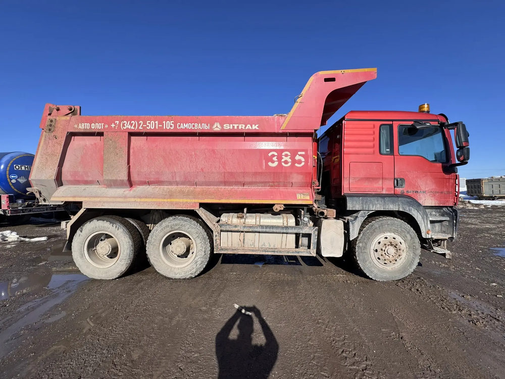 SITRAK C7H 6x4 Самосвал ZZ3256V384ME (Дизельный, 10,5 л, 400 л.с., МТ)