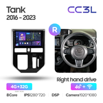 Teyes CC3L 10,2"для Toyota Tank 2016-2020 (прав)