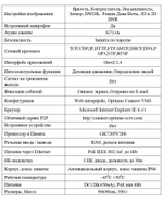 Видеокамера Optimus IP-S042.1(2.8)MP