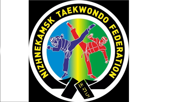 Открытый Турнир по тхэквондо (WT) «Нижнекамская осень»