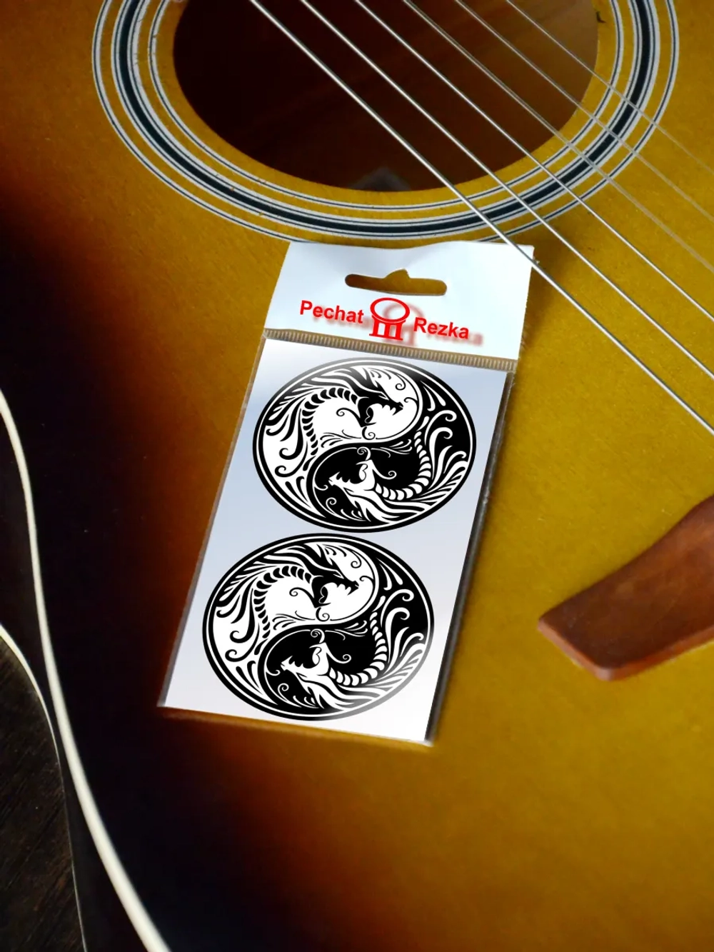 Стикеры - Инь-Янь Драконы Символ мудрости