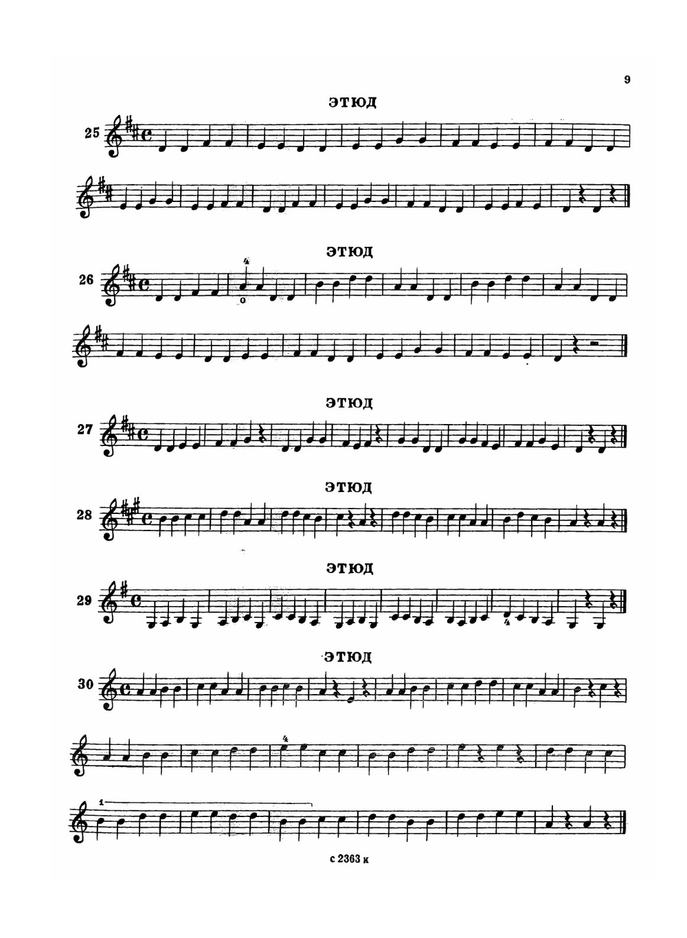 Шаг за шагом. Методическое пособие для юных скрипачей | М. Гарлицкий