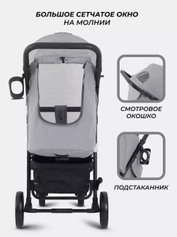 Коляска детская RANT basic "VEGA" RA105