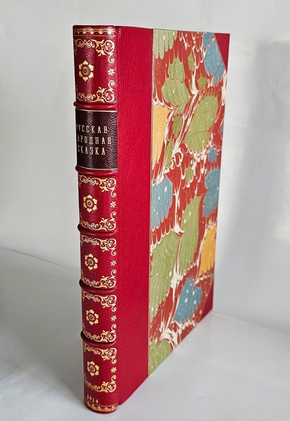 "Русская народная сказка". С.В. Савченко [Автограф]. 1914 г.
