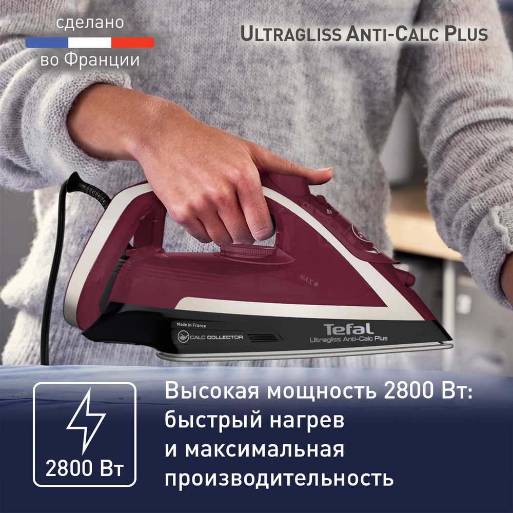 Утюг Tefal UltraGliss Plus FV6833E0