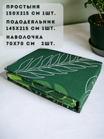 Постельное белье 1.5спальное