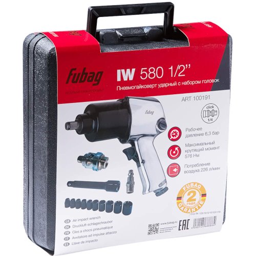 Пневмогайковерт Fubag IW-580  1/2 + набор головок