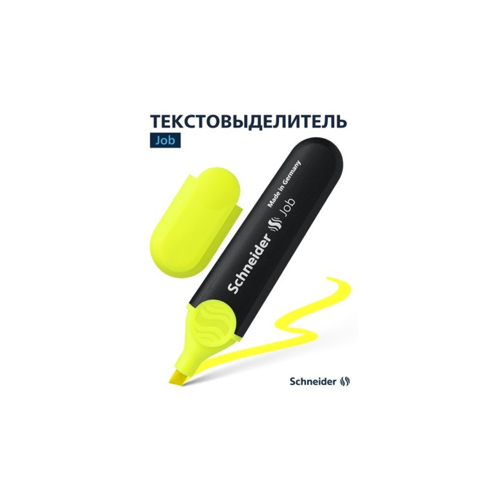 Маркер текст. Schneider Job 1-5 мм желтый 1505