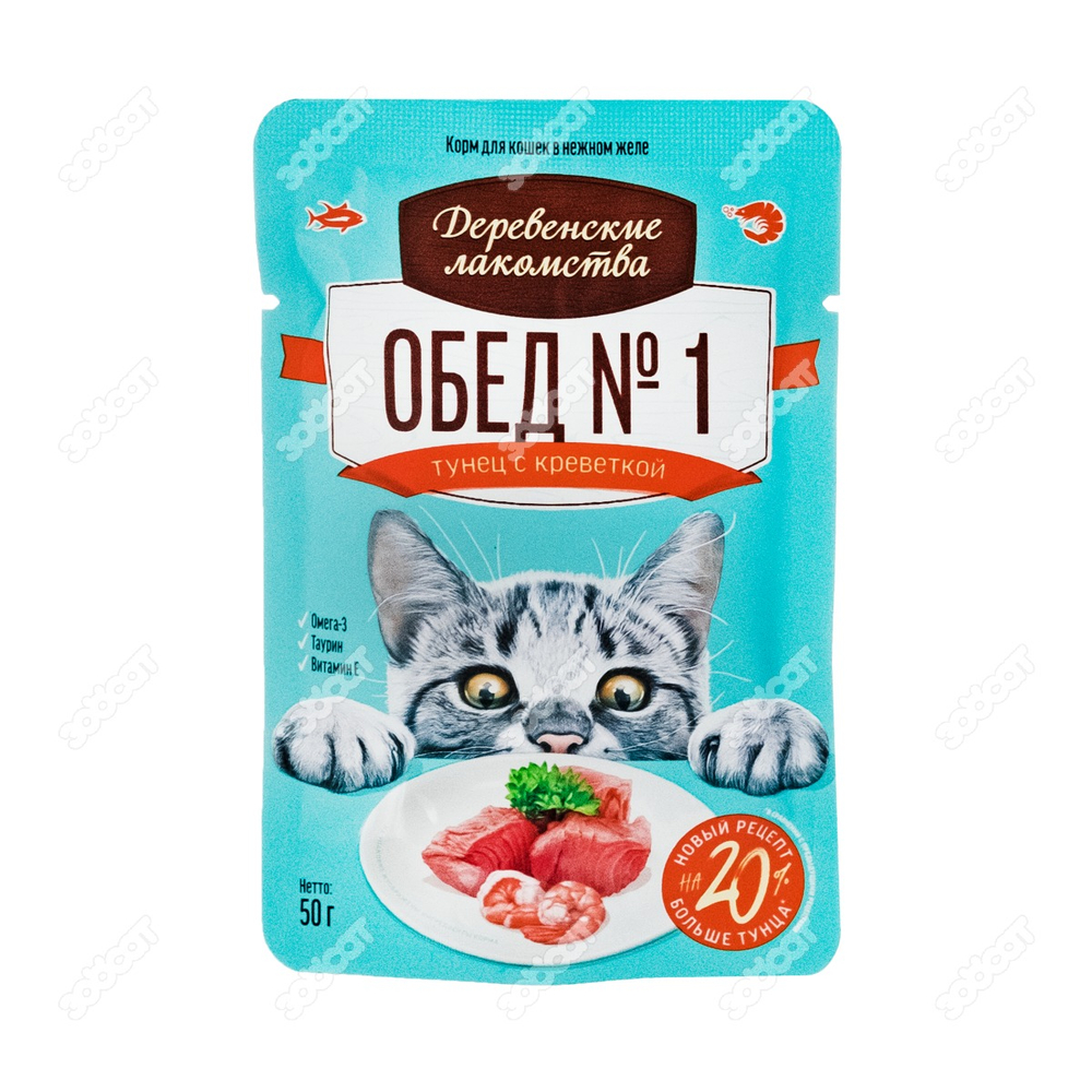 ДЕРЕВЕНСКИЕ ЛАКОМСТВА Тунец с креветкой Обед №1 0,05кг пауч для кошек