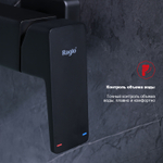 Смеситель для ванны RAGLO R30.30.06