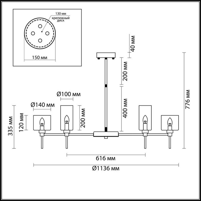 Люстра Odeon Light 4689/20