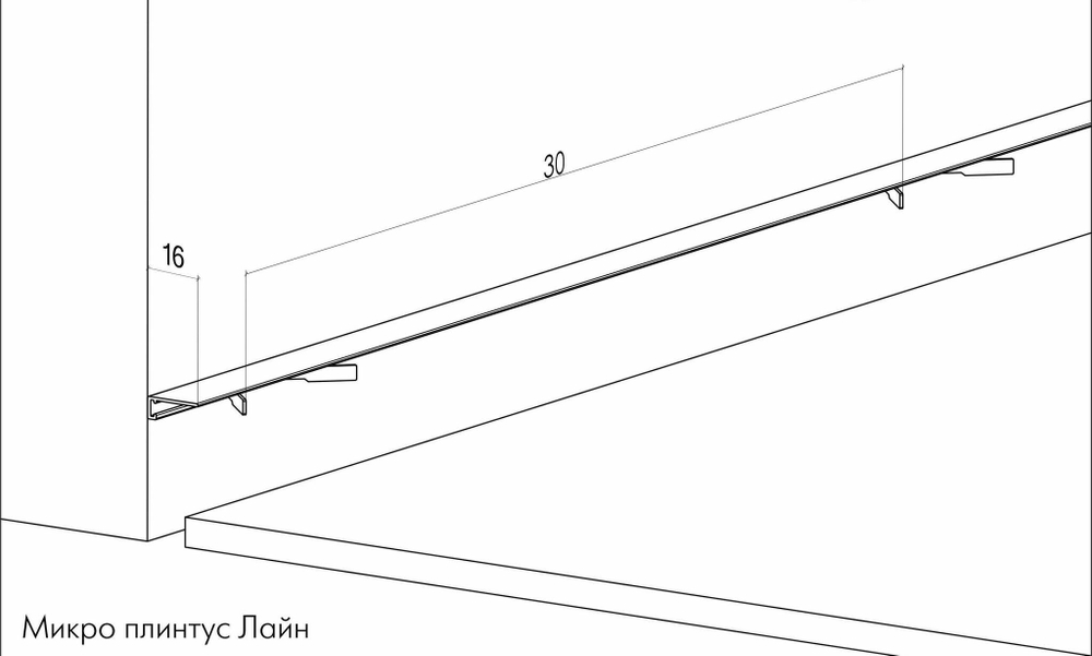 Микроплинтус для пола черный матовый, алюминиевый, C-05.25.3 Ликорн 6×16×2500 мм