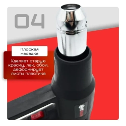 Фен строительный с регулировкой температуры, Hitman 2000вт фен технический, строительный с регулировкой температуры